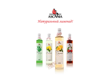 Лимонады Ascania