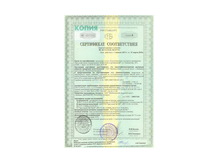 сахар РОСКОМПРОДУКТ
