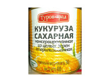 Кукуруза сахарная