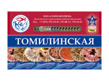 ТОМИЛИНСКАЯ